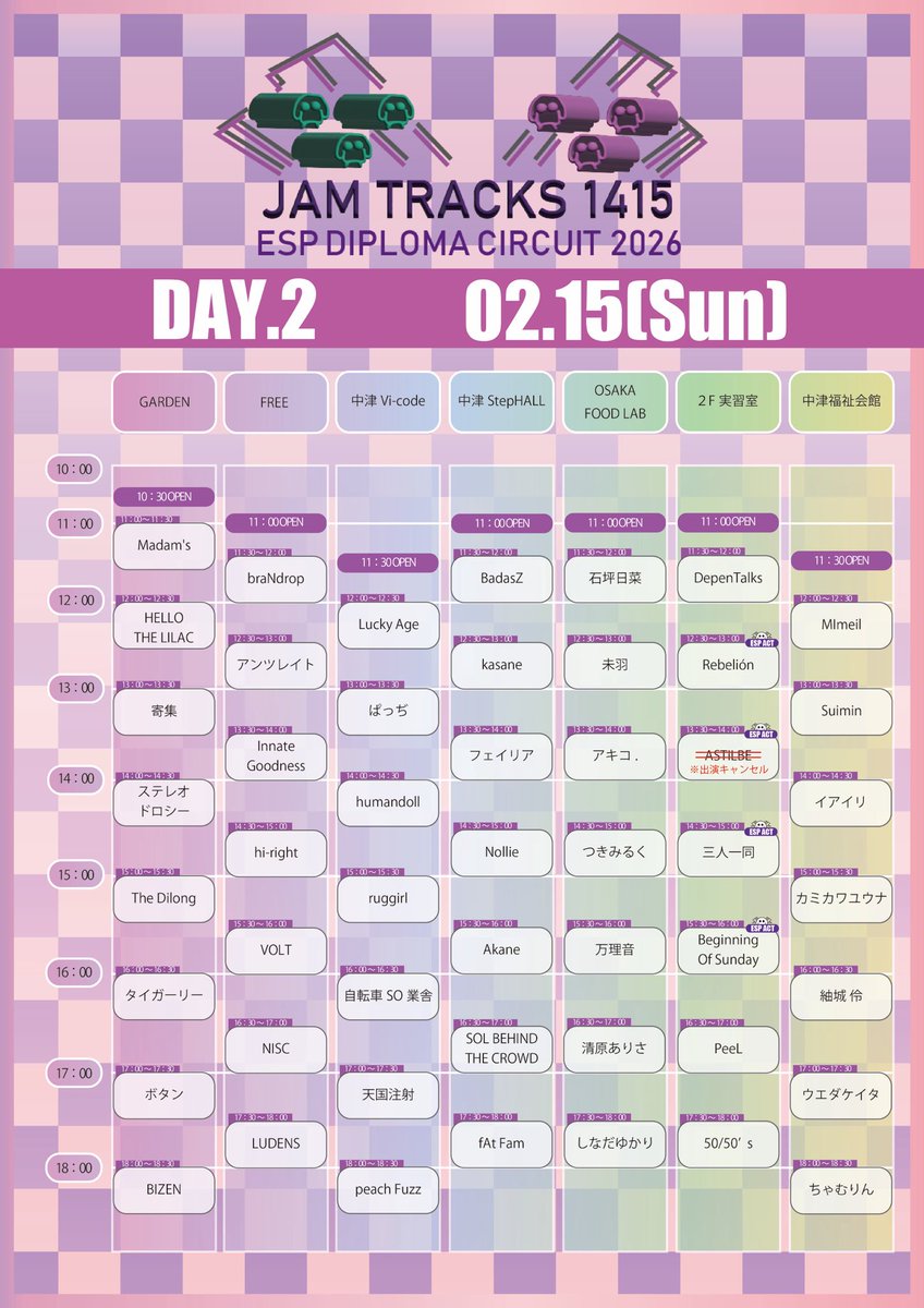 フェイリア tweet media