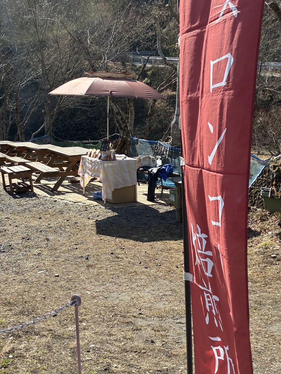 athloncoffee's tweet photo. 今日は、青梅市成木の「成木ガーデン」に出店してます❗️

天気が良く☀️、気温も上がって暖かい成木です。

自家焙煎のコーヒー豆を販売してます🫘
▪️毎月第3日曜日
▪️10時頃〜15時頃

※尚、3月の出店は、都合により第4週の日曜日に変更となります。
3/15(日) → 3/22(日)

よろしくお願いします🙇 https://t.co/HnFLpNteal