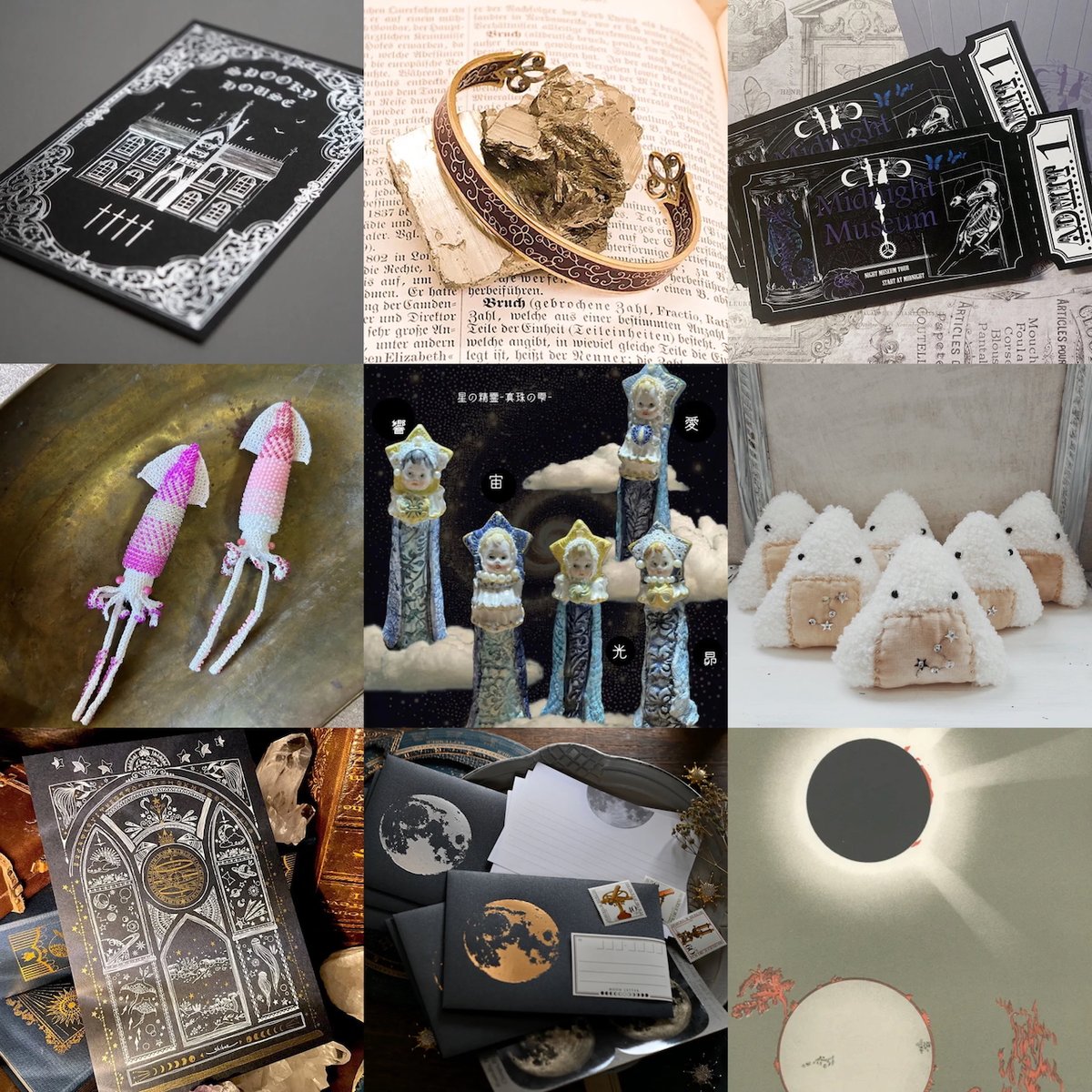 鷹塀三奈さん @takahei0815 の「星の精霊」は「響」と「昴」のみお迎え