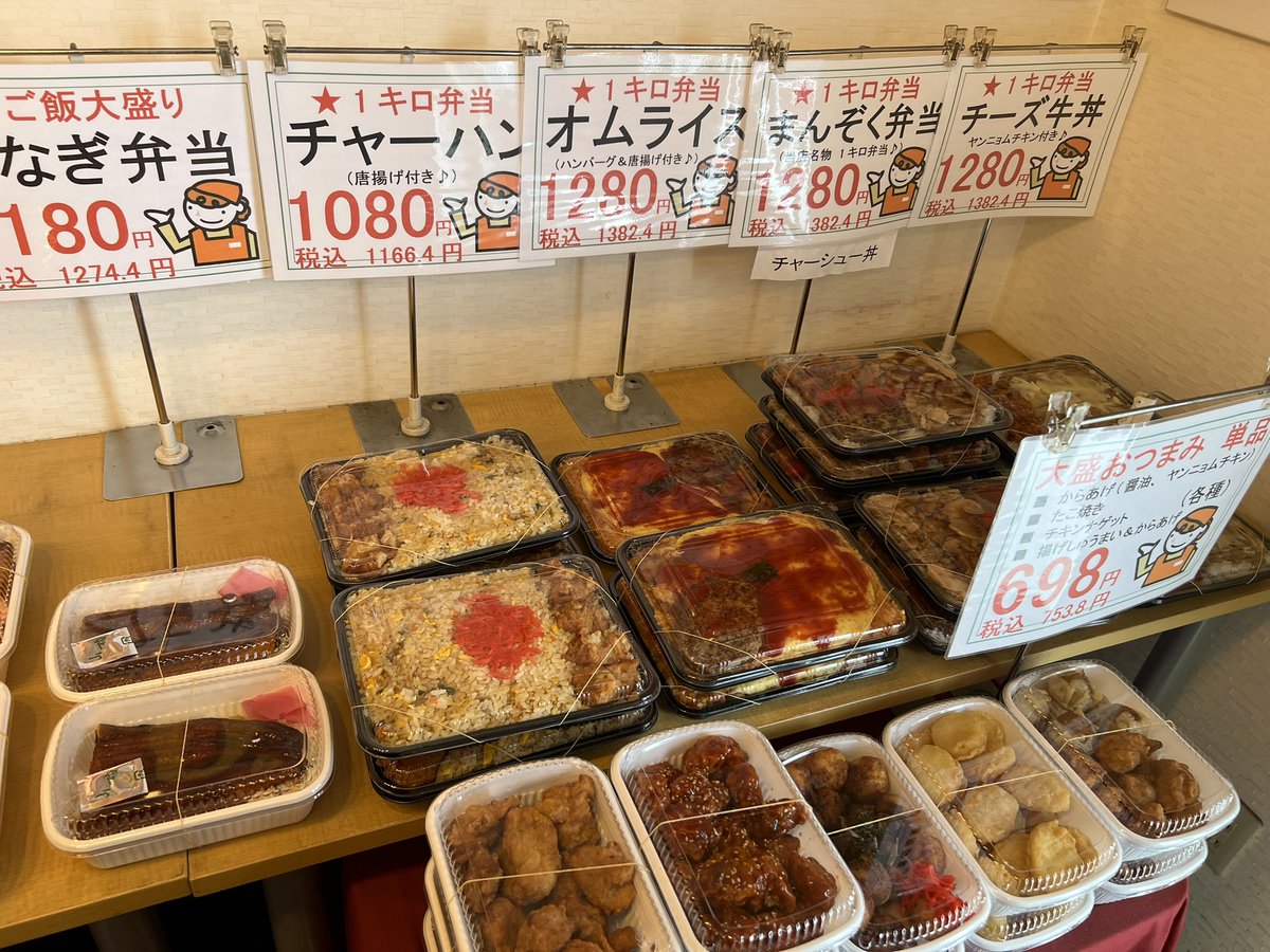 Marinmama48's tweet photo. まんぞく弁当さんにCANDYSメンバーいます！
おいしそうなお弁当ばかり！

ぜひ！ https://t.co/y8FxRLLbTc