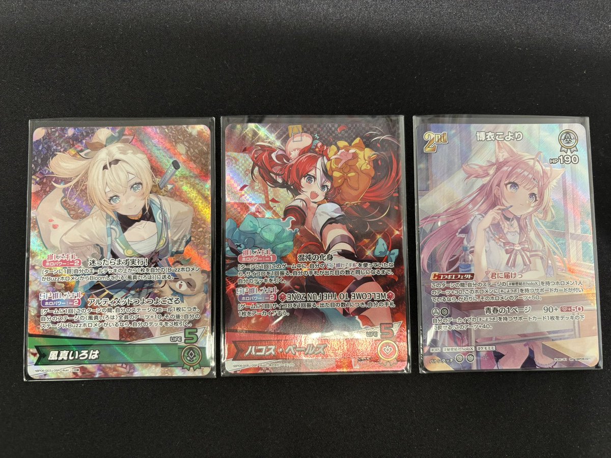 蔦屋書店嘉島 #トレカ 買取情報📢 #ホロライブOCG こちらお持ち込み