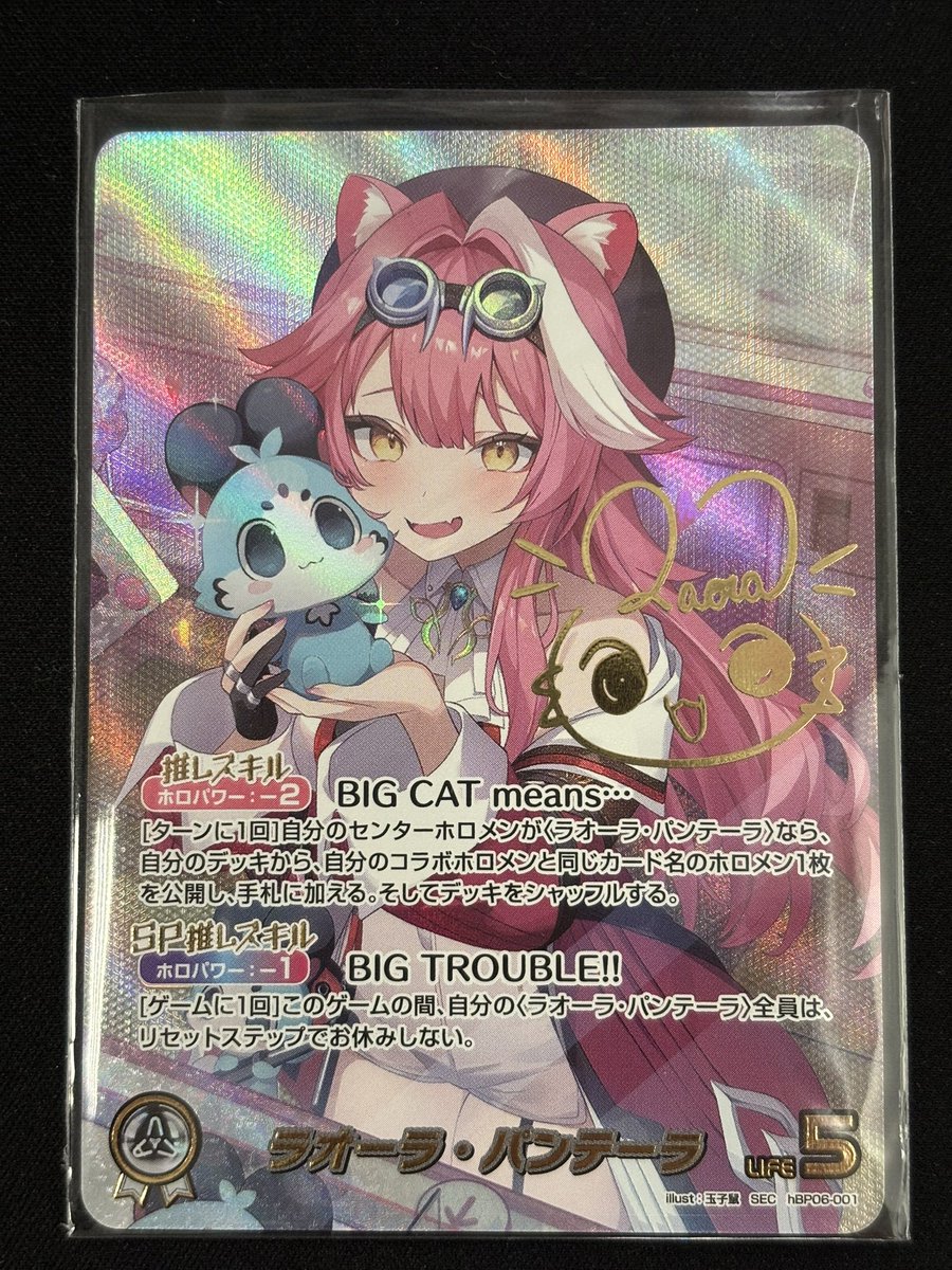 蔦屋書店嘉島 #トレカ 買取情報📢 #ホロライブOCG こちらお持ち込み