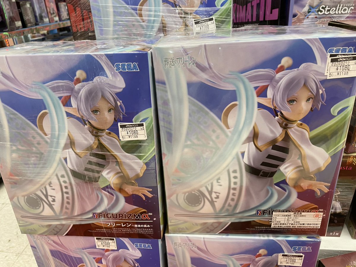 販売情報‼】2/15 #葬送のフリーレン プライズ セール中