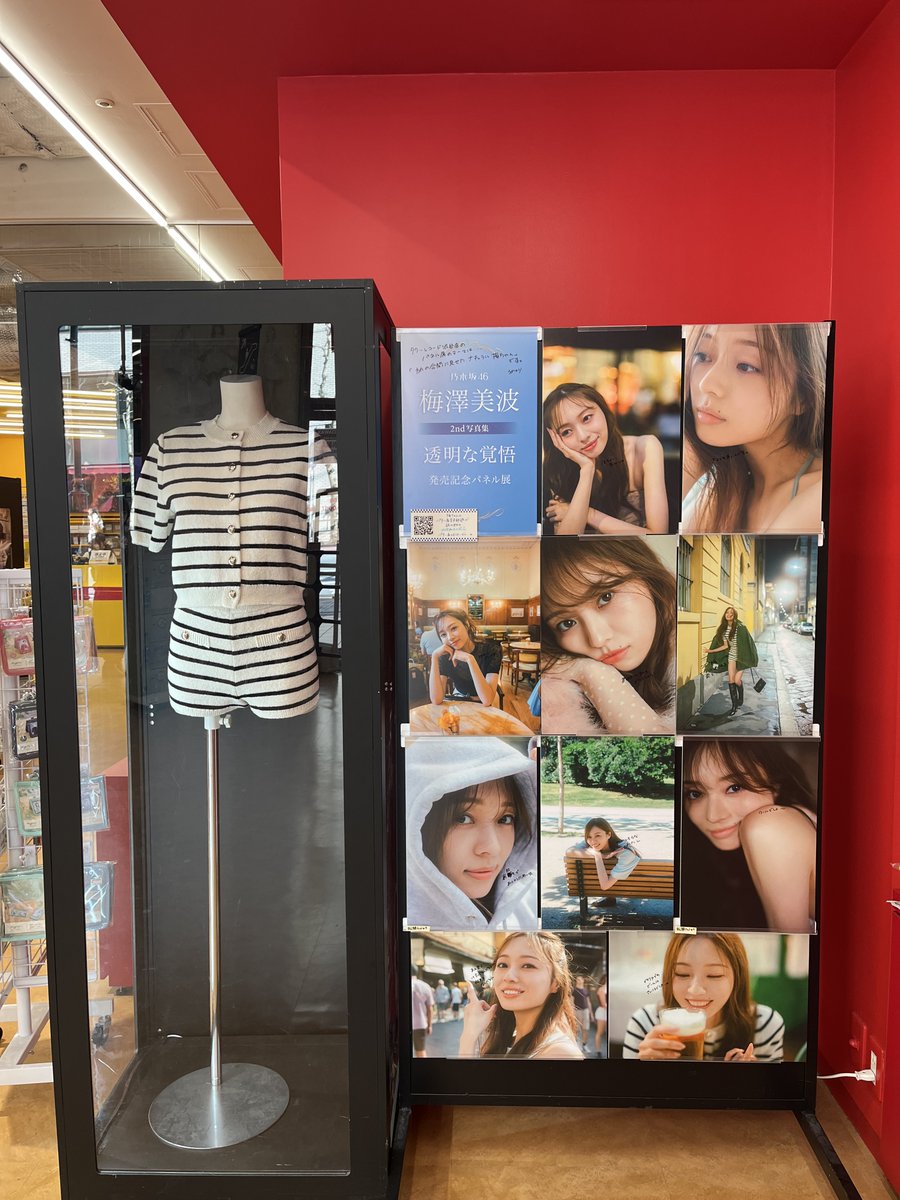 乃木坂46】 #梅澤美波2nd写真集 『#透明な覚悟』 好評発売中