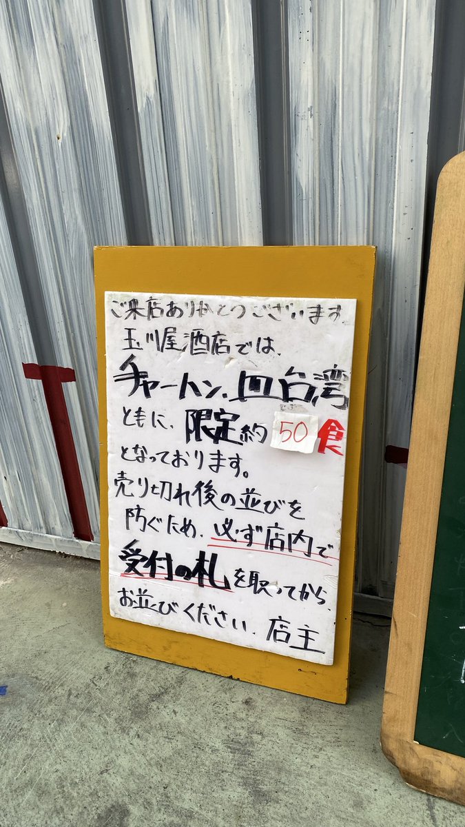 おはようございます☀