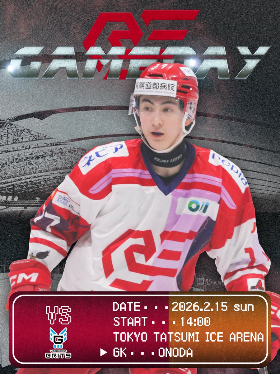 🦅GAMEDAY🦅

🆚 #横浜GRITS
🏟️ 東京辰巳アイスアリーナ
🕒 14:00 FACE OFF
📺 youtube.com/watch?v=AX68GP…

#レッドイーグルス北海道
#アイスホッケー