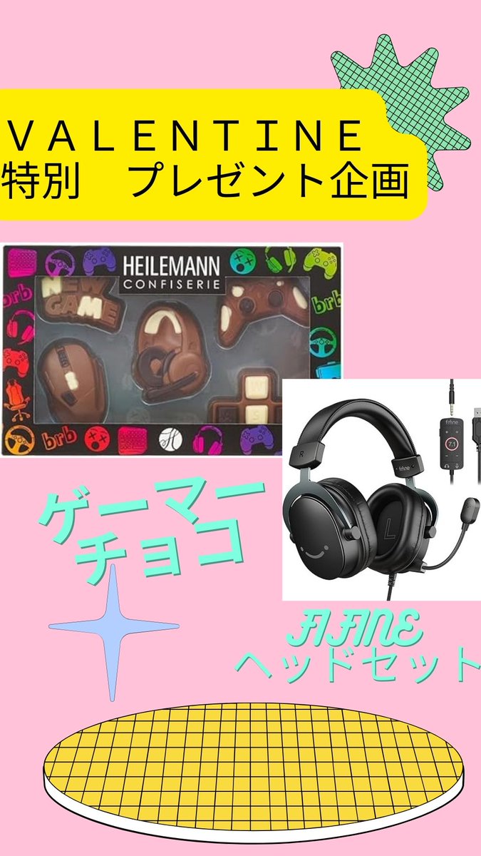 SR EST【世界一のアマチュアeスポーツチームへ!】 tweet media