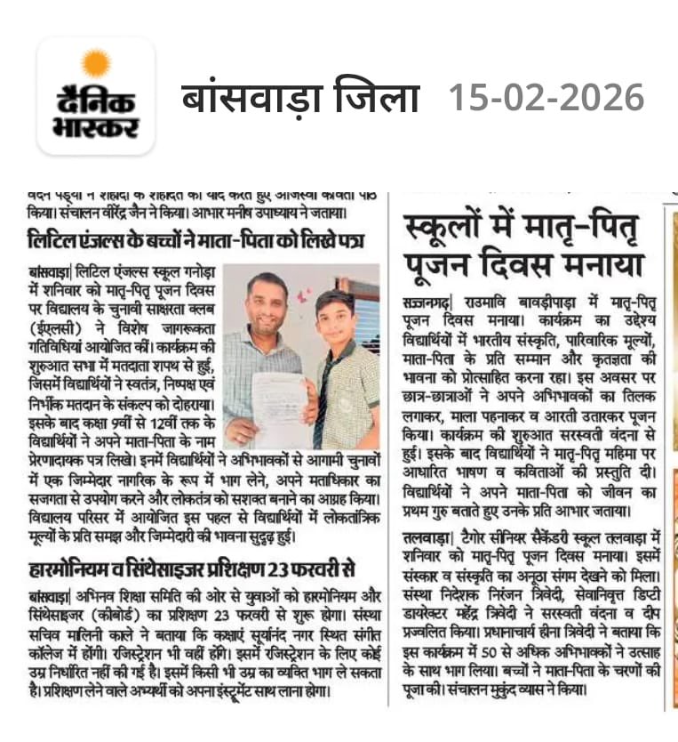 Election Banswara (sveep) tweet media