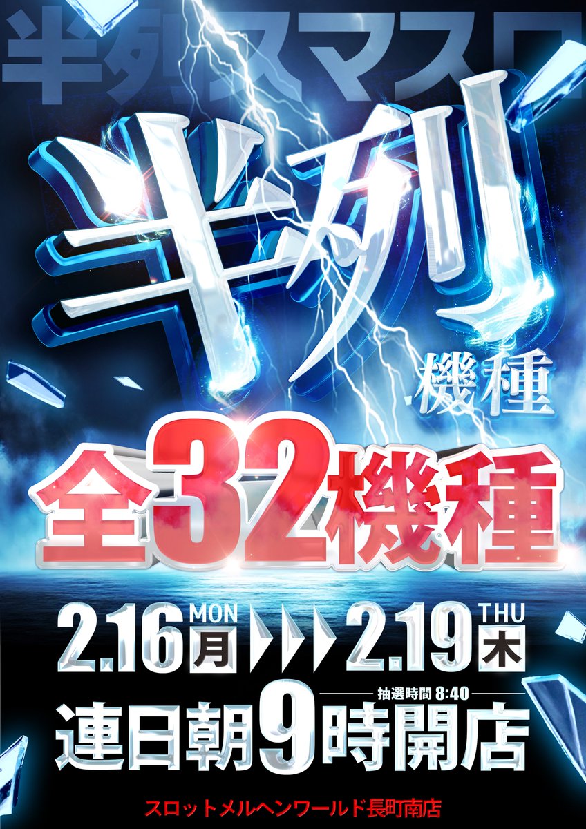 こんばんは！ 気温の変動が激しかったり、インフルエンザが 流行って