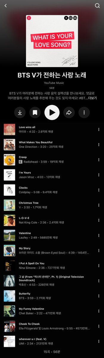 v__v 。· º(🧸) (@sv__________v2) on Twitter photo 