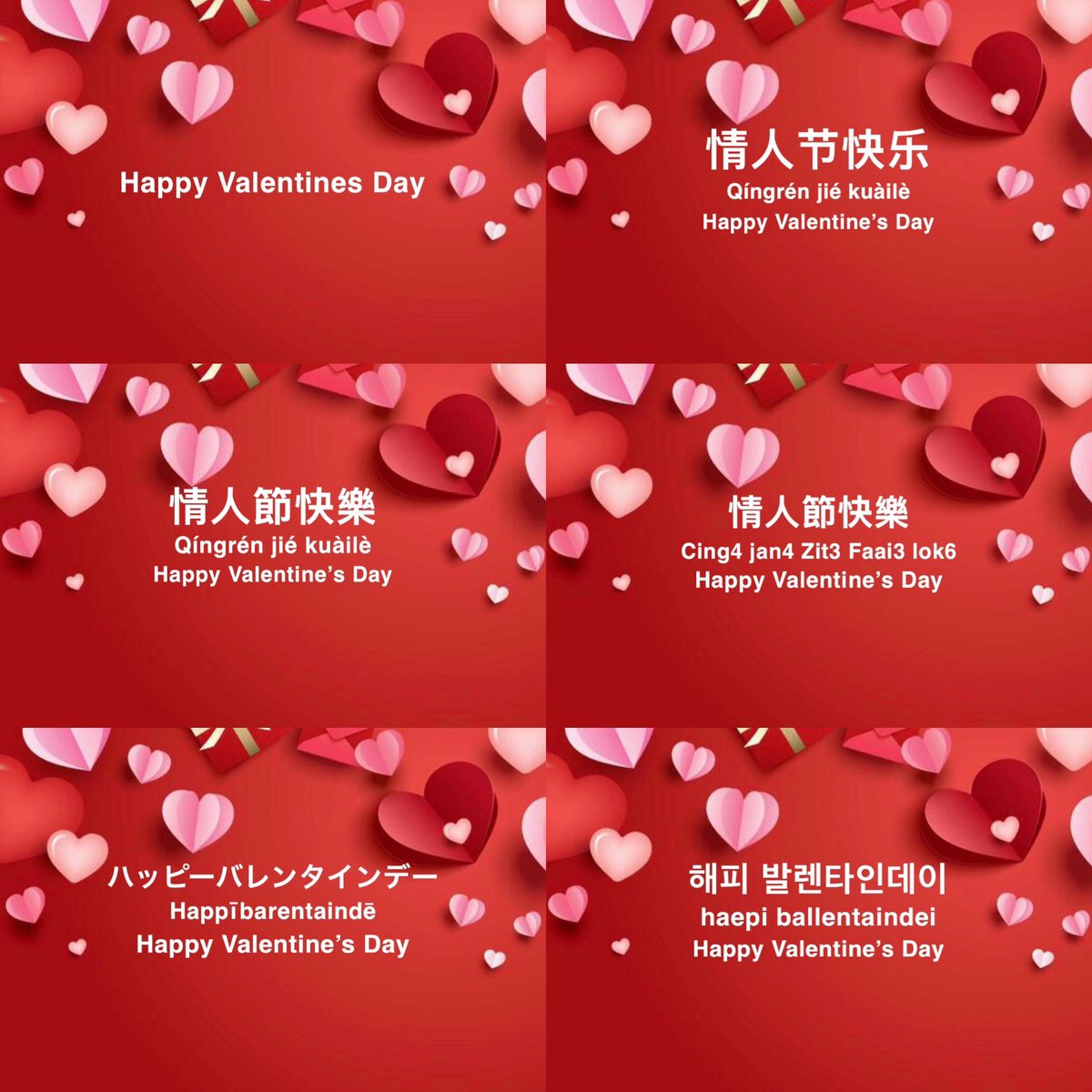 CommanderSakar1's tweet photo. Happy Valentine’s Day, everybody https://t.co/2aECNRkIiw