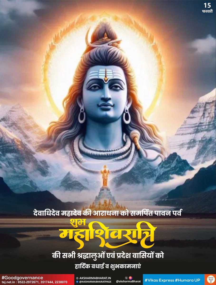 A K Sharma tweet media