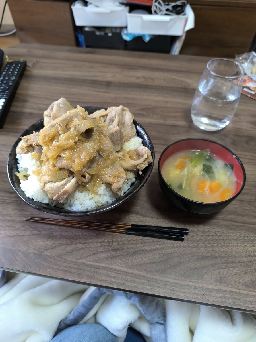 飯