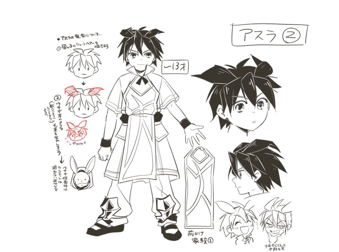 【無属性魔法の救世主コミカライズ版
よもやま話】

最新話で、主人公・アスラはついに異世界ファンタジーの登竜門（⁈）、
ギルドで依頼を受けることになりました。

この頃のアスラ（主人公）の初期設定画を公開。

原作のるろお先生のキャラデザ衣装に、