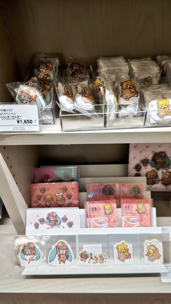 そういや、国立博物館でコラボグッズ出てたっけな