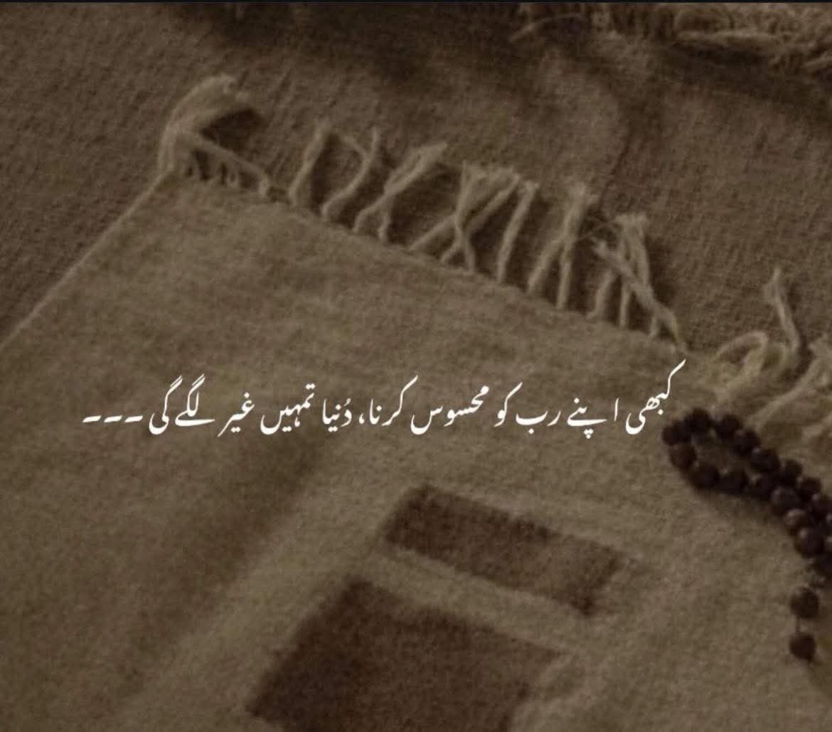 Usman Narrates tweet media