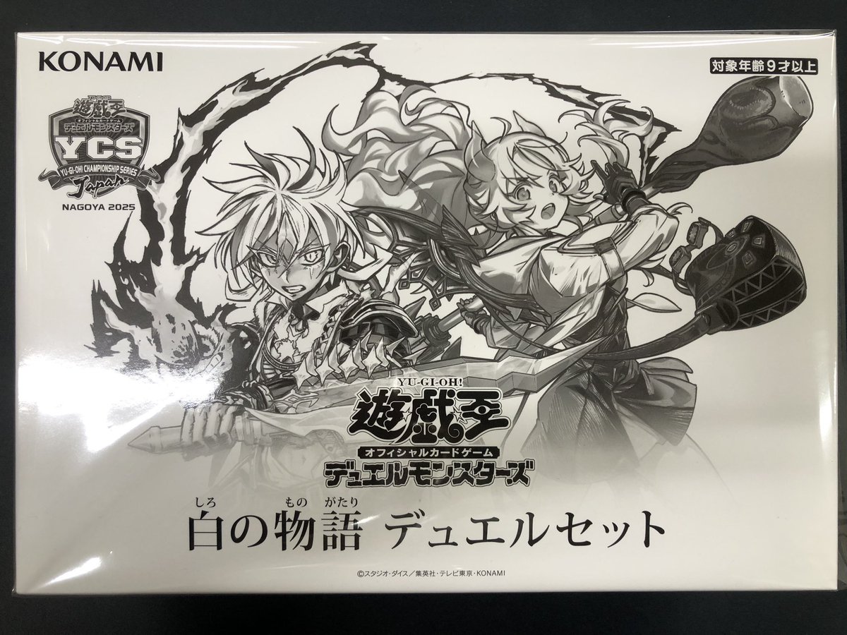 🌟福福トレカ遊戯王専門店商品情報🌟 #秋葉原 #遊戯王 #yugioh