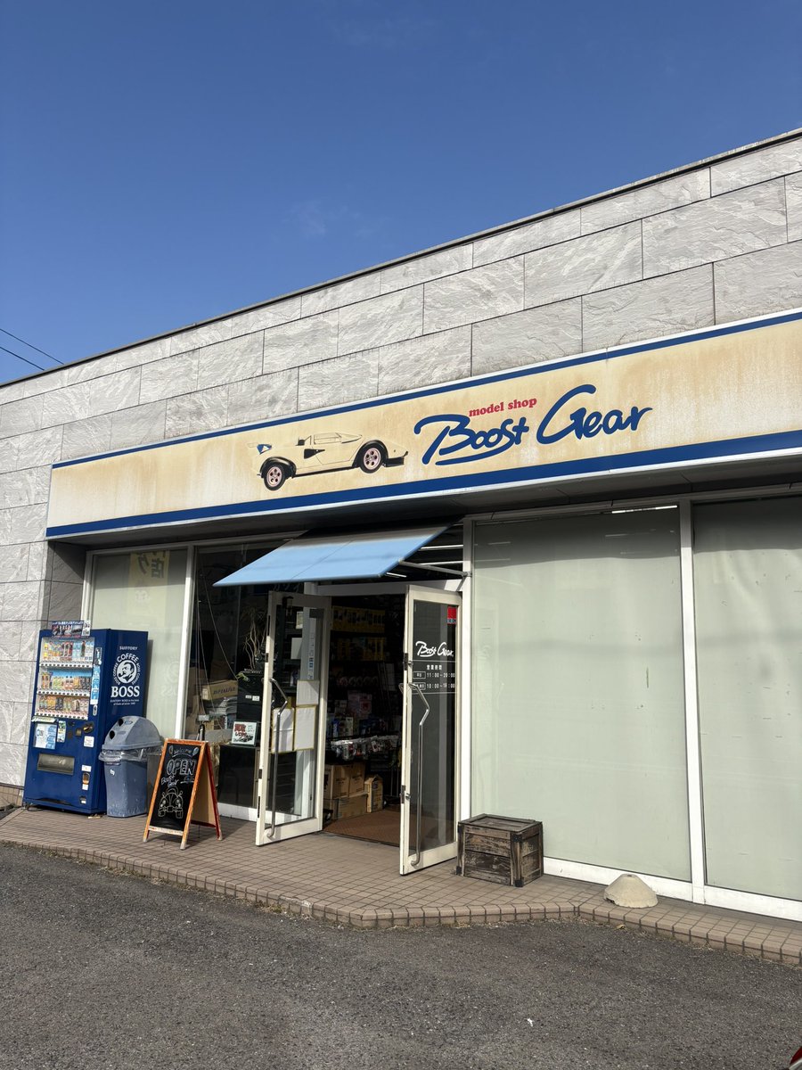 tomicatownmus's tweet photo. お店見てきました。ミニカー好きの楽園ですね!たくさんお客さんいました。
改めて自分の知識の浅さに反省です。。
#ミニカー
#boostgear https://t.co/Ly5D1mm0j1