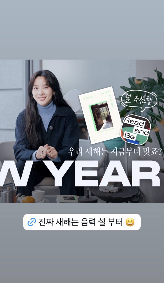 260215 이청아 instagram story🤍  #청스토리