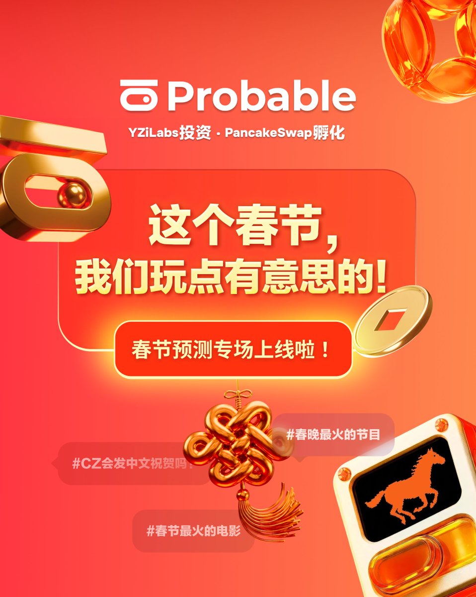 Probable tweet media