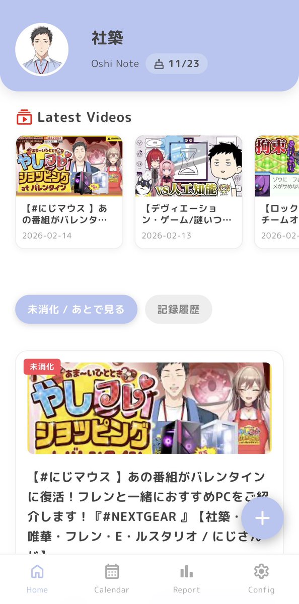 彼方 tweet media