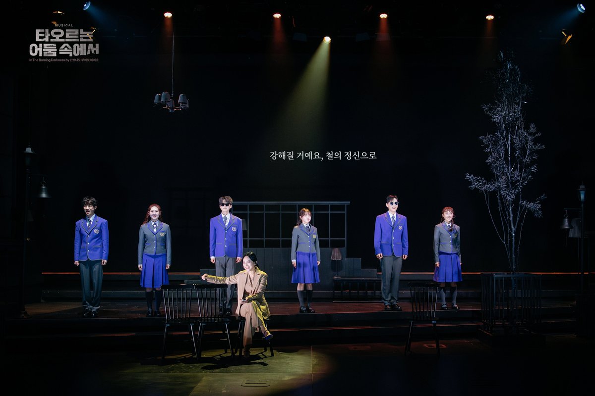 [뮤지컬 #타오르는어둠속에서] 

"강해질 거예요, 철의 정신으로"

_
2025.12.10 - 2026.03.08
링크아트센터 페이코홀