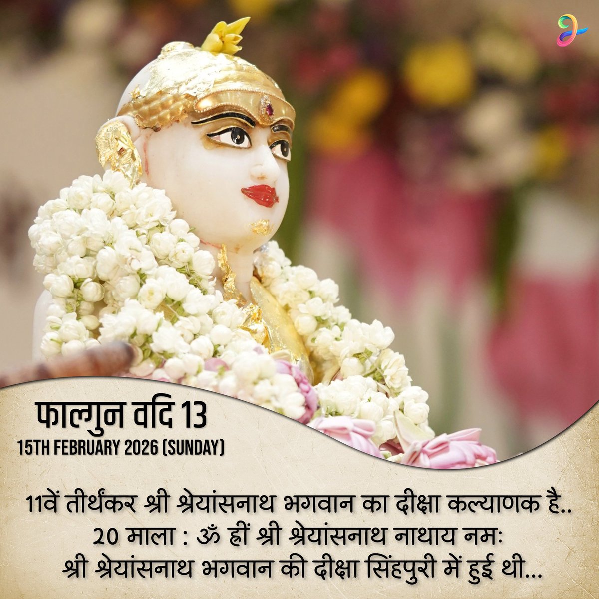 जय जय श्री श्रेयांसनाथ 🙏🏻🙏🏻

#jainism #jaindharma #jainreligion #jains #jain #jainstatus #kalyanak #kalyanakupdate #tirthankar #parmatma #prabhu #jainismupdates #explorejainism #jinshasan #jainmedia