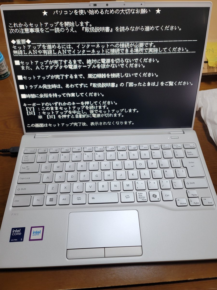 Core Duoですらなくてワロタ Pentiumじゃないだけマシか