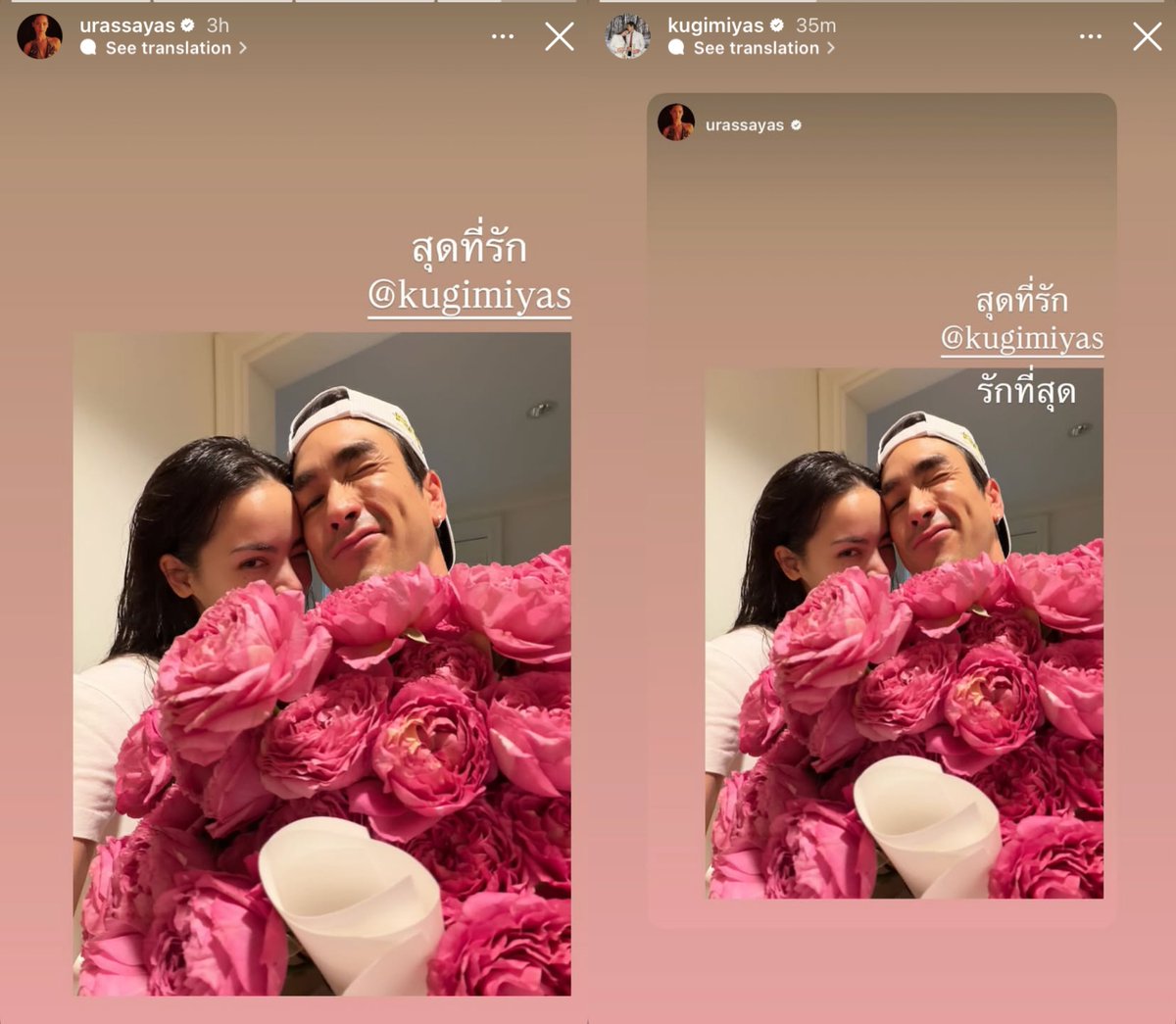 เดี๋ยวนะคะ 55555 อันนี้โดนเส้นมาก ขนาด พี่ ณเดชน์ ญาญ่า ยังต่อบทพี่ตะวัน น้องไอร่า เพียงเธอหร๊ออ

พี่ญาญ่า : สุดที่รัก ( แท็กพี่ณเดชน์ )
พี่ณเดชน์ ต่อบท พี่ญาญ่า : รักที่สุด

คู่รุ่นพี่ในตำนาน ชอบมากค่ะ หวานเจี๊ยบมากกก