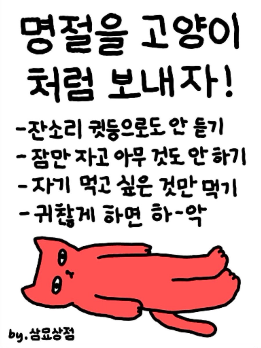 이백도 (@2baekdo_v) on Twitter photo 