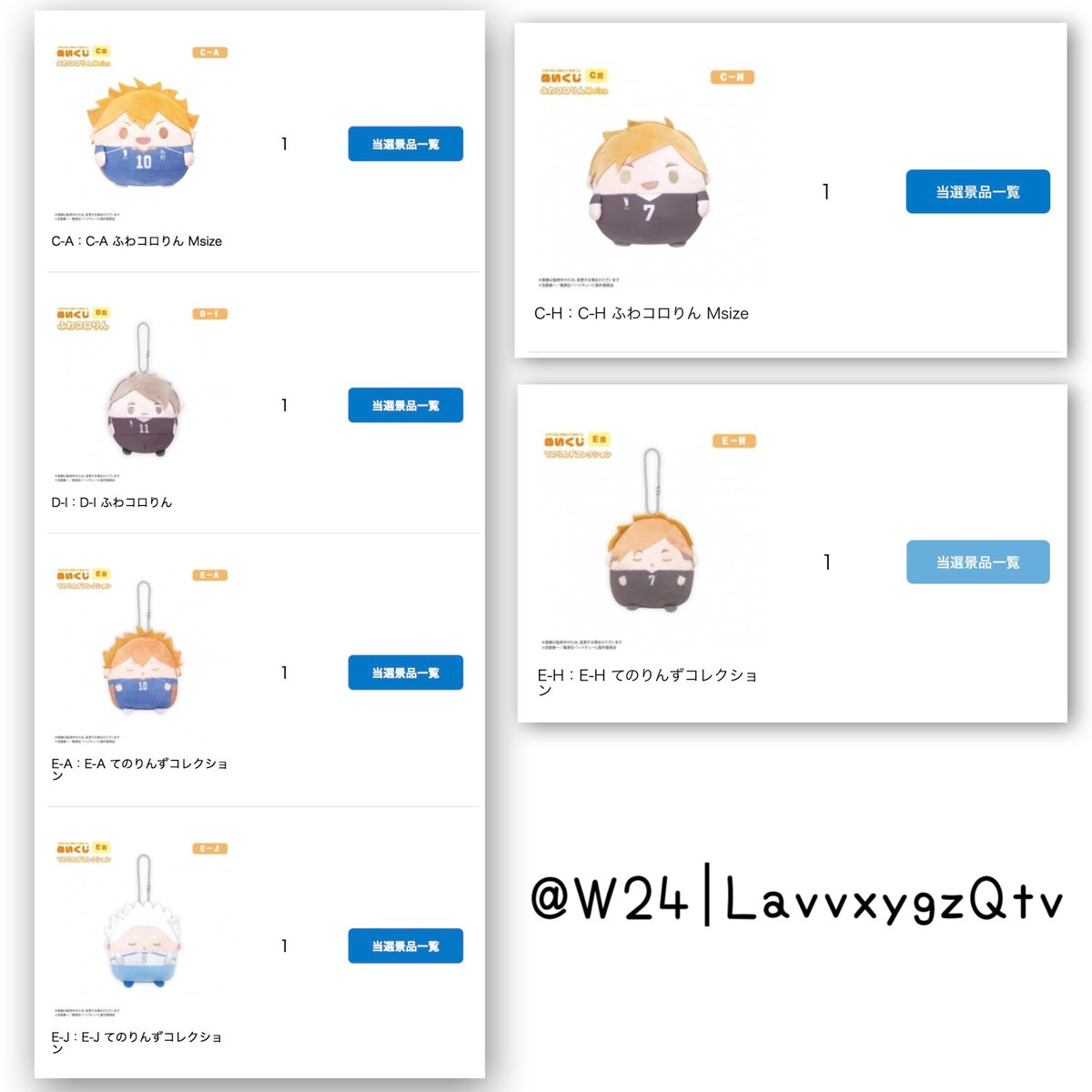 yu-maru@取引垢 (@W24ILavvXYgzQtv) / Posts / X