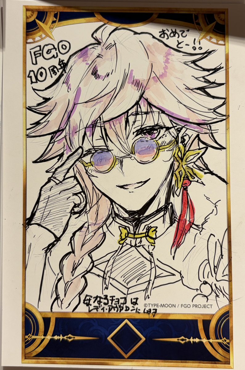 aose_sora's tweet photo. ホテルカルデア内でメッセージカード描いてきた‼️🌸
下書き無しで描くの難しかったので次回はちゃんと画材持ってきます😂 https://t.co/jRkQrzlPBg
