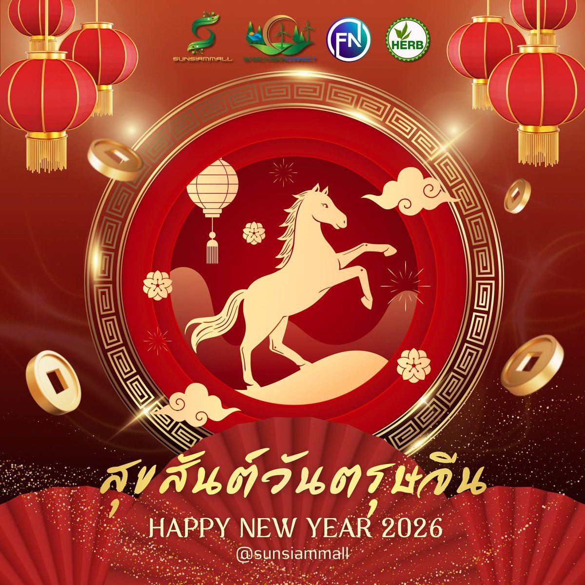 🧧 Xin Jia Yu Yi, Xin Nian Huat Chai 🧧
May this Lunar New Year be filled with smiles, happiness, and prosperity.

May all your wishes come true and every hope be fulfilled. ✨💰