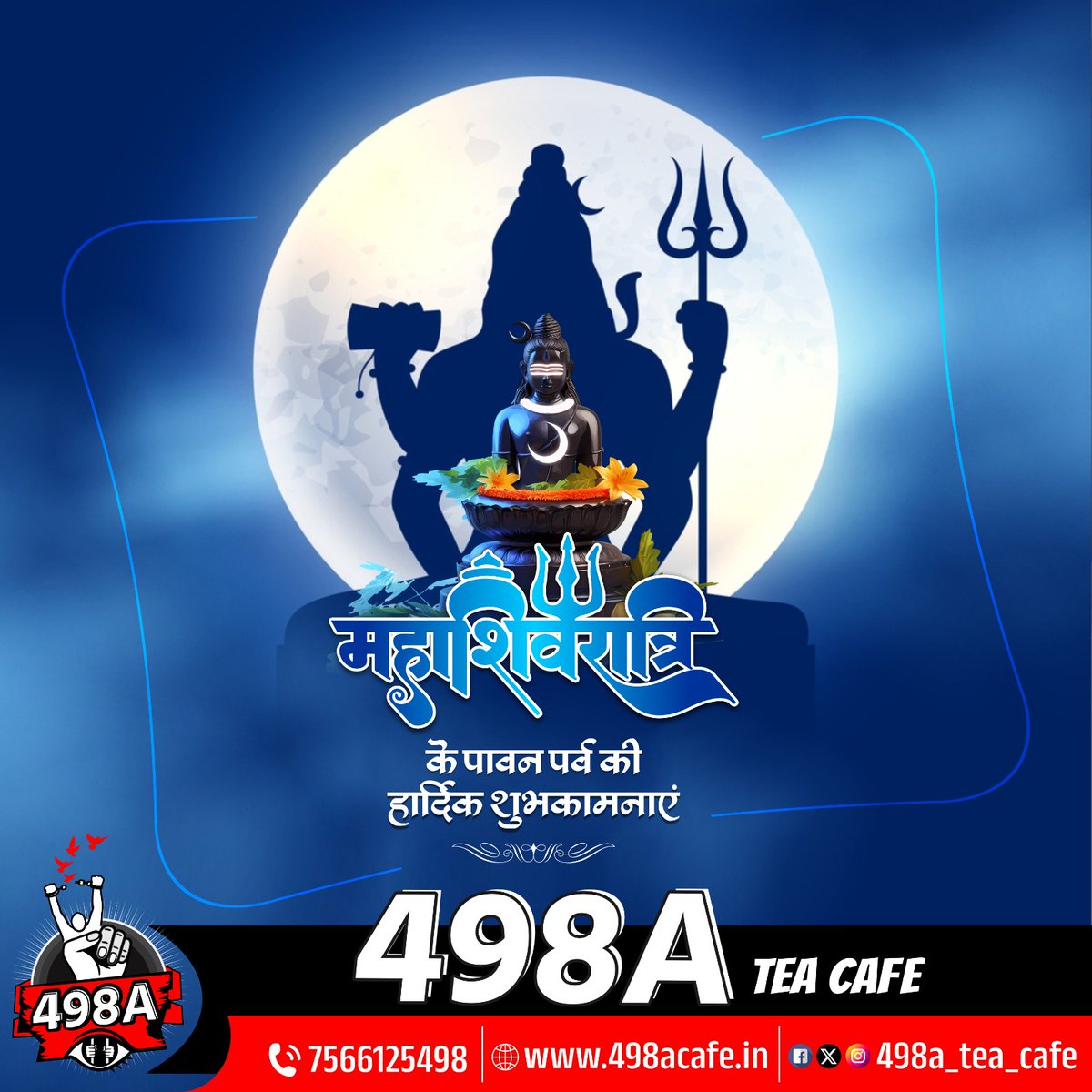 498a Tea Cafe tweet media