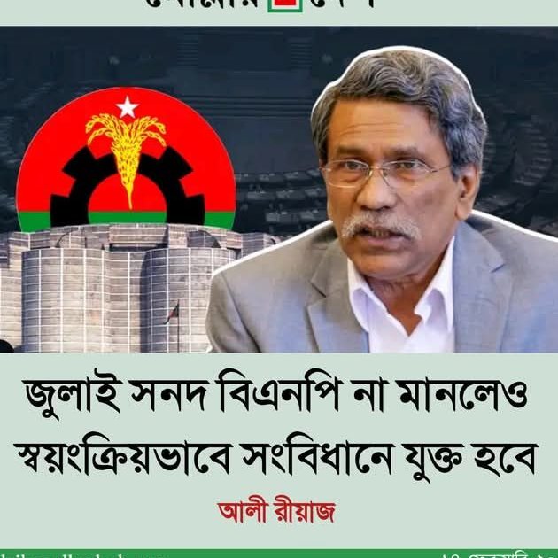 sangram- সংগ্রাম tweet media