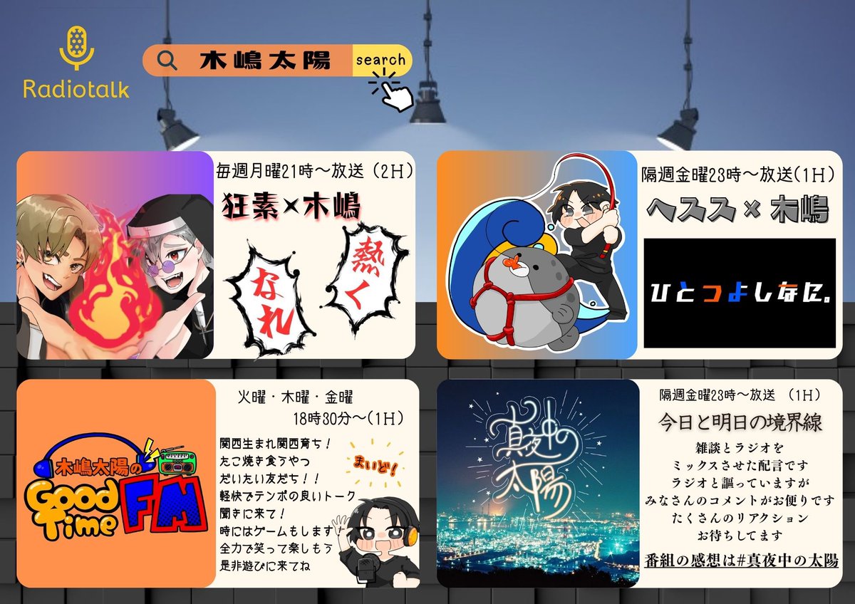 そら tweet media