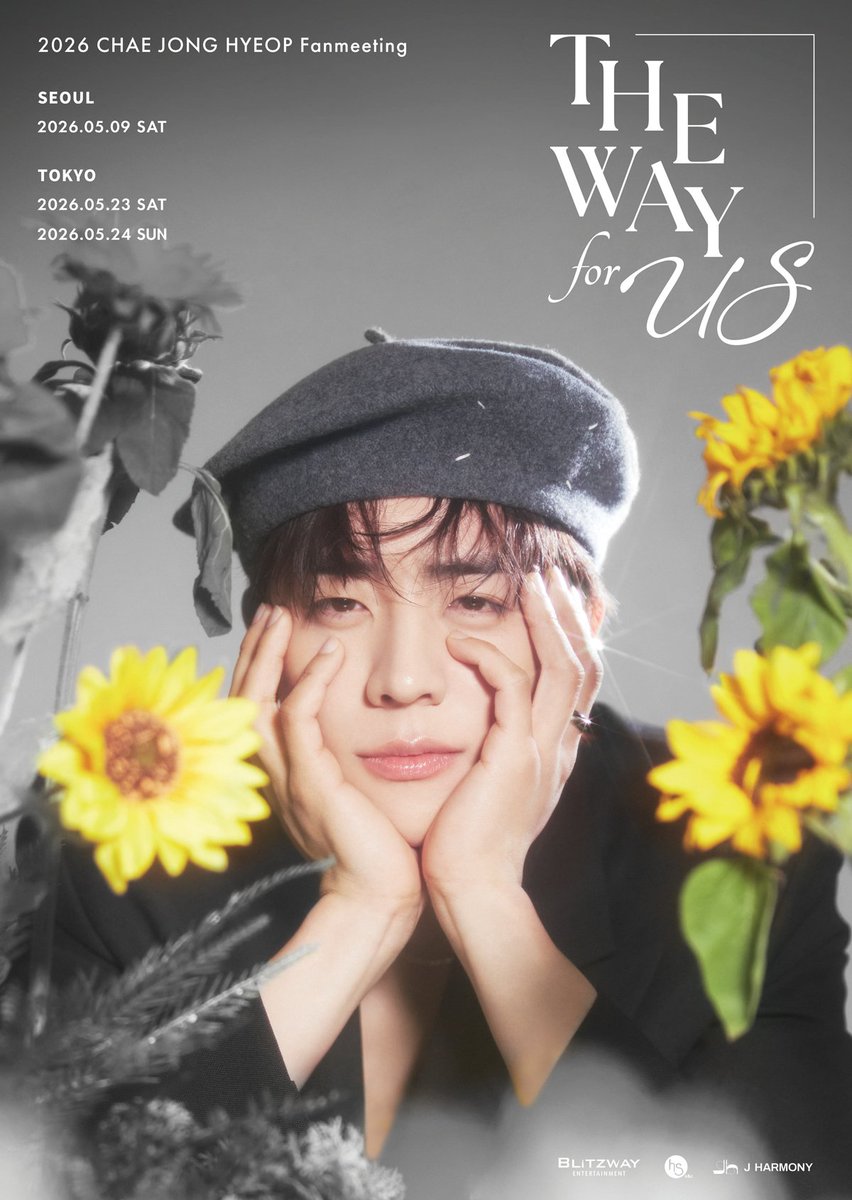 この情報探してました! ありがとう😊 3／16忘れない様にしなくちゃ