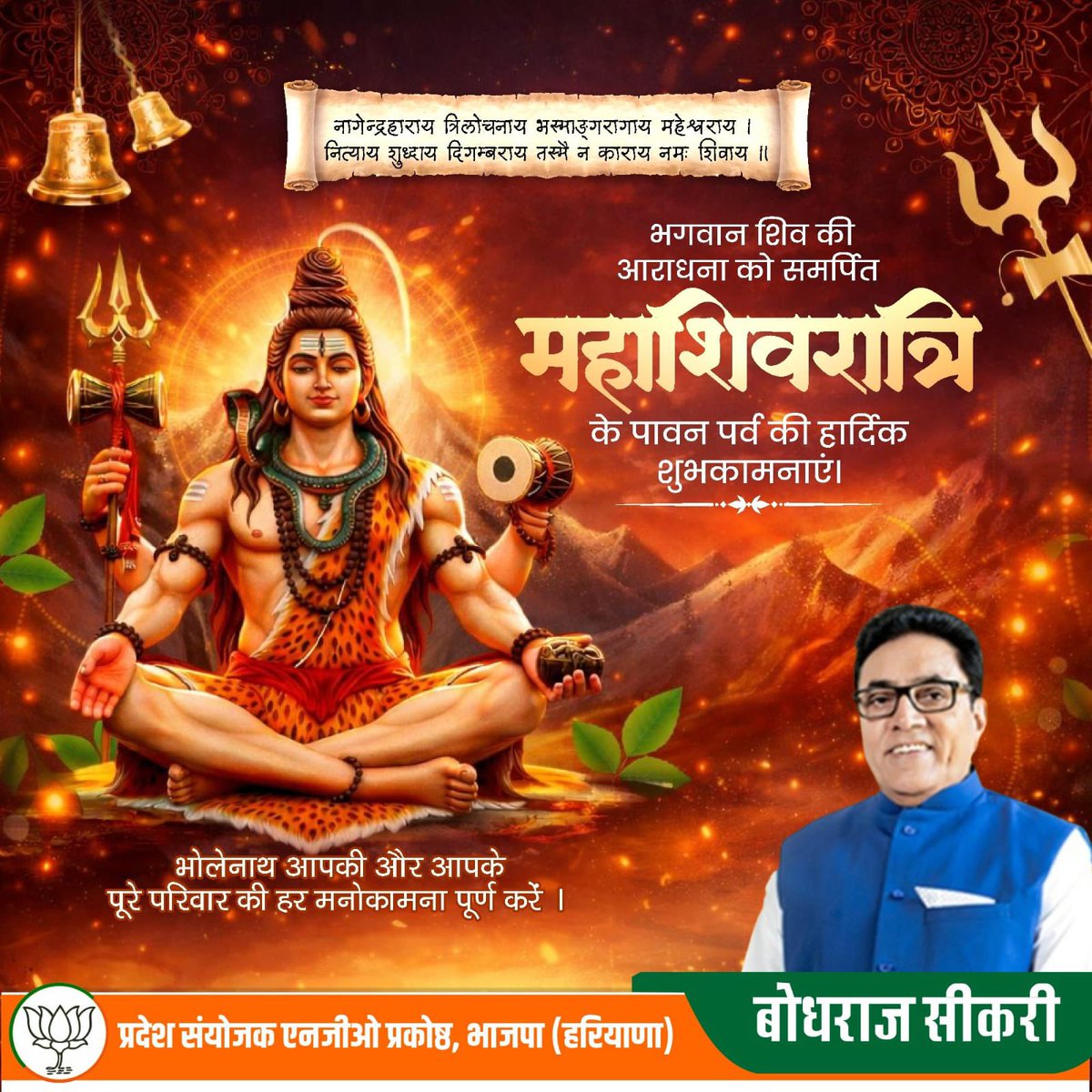 Bodh Raj Sikri tweet media