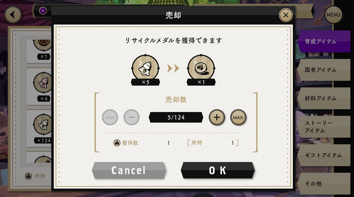 【損しないツイステイベントの進め方】
大事なことだから教えます
フェアリーガラIFが絶賛開催中のディズニーツイステッドワンダーランドですが
みんな授業するだけして「リズミックめんどくせぇ……」ってなってませんか？