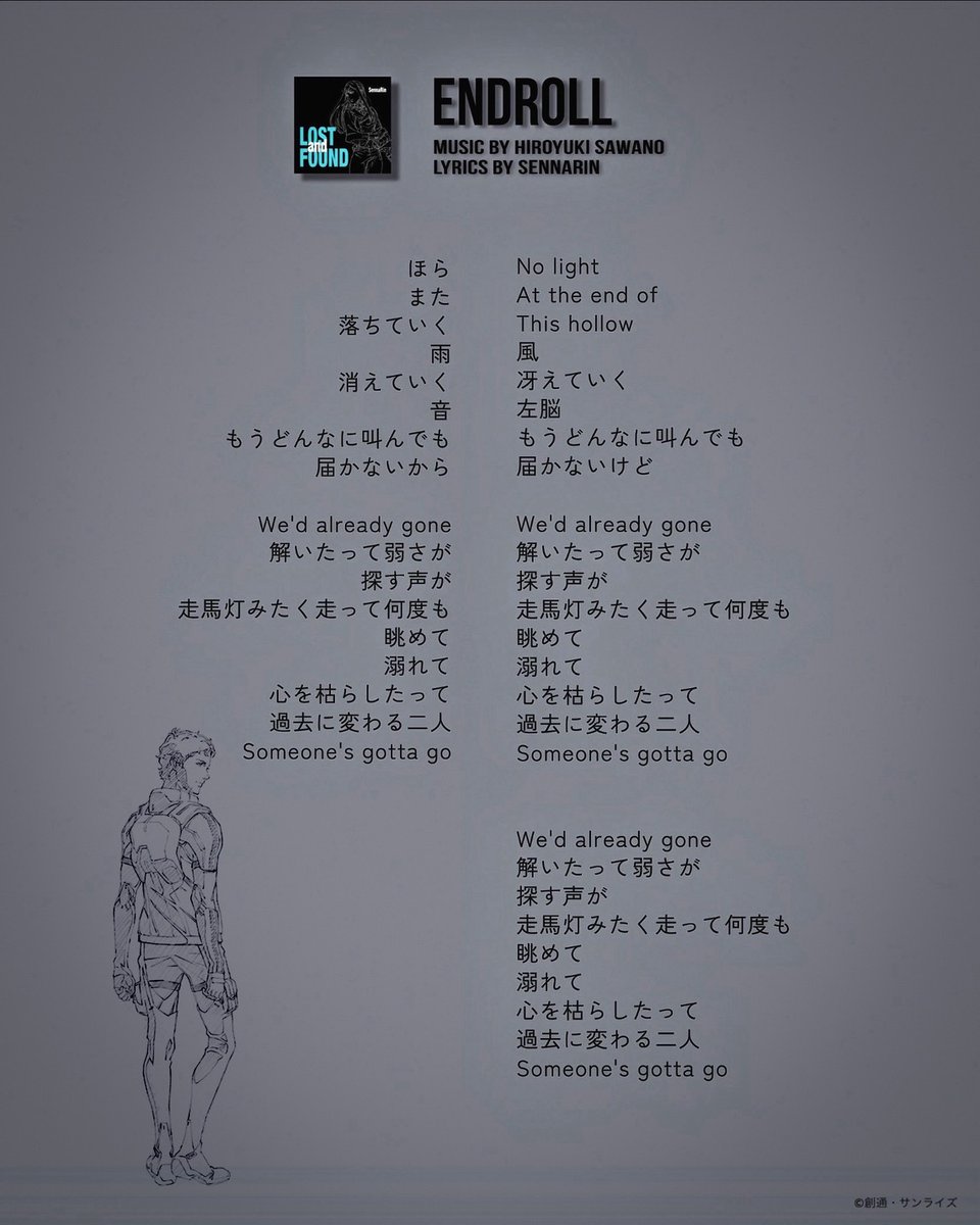 senna_rin's tweet photo. ◤𝐒𝐞𝐥𝐟 𝐋𝐢𝐧𝐞𝐫 𝐍𝐨𝐭𝐞𝐬◢

機動戦士ガンダム 閃光のハサウェイ キルケーの魔女
《CONCEPT EP💿》
SennaRin「LOSTandFOUND」より

-ENDROLL-

【CD】
https://t.co/PSJjjxoQEc
【DL/ST】
https://t.co/nZr9X7W1Mg

#閃光のハサウェイ #キルケーの魔女 
#Alexandros  #SennaRin

by staff https://t.co/0B5pPt0Up2