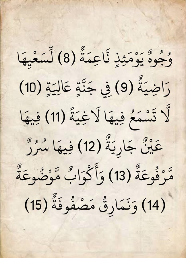 صباح الخيرات والمسرات والبركات 

#النصر_الفتح  #BBB26 #BBMzansiS6 #bbvipks4  #ACEes