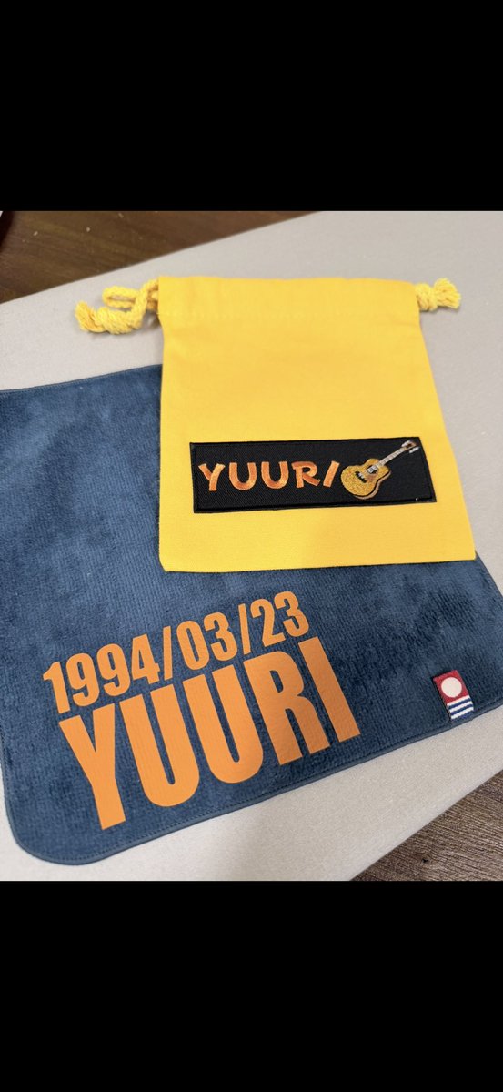 国際フォーラム/優里 前回の巾着とタオル2名分だけ渡せる おにごっこ