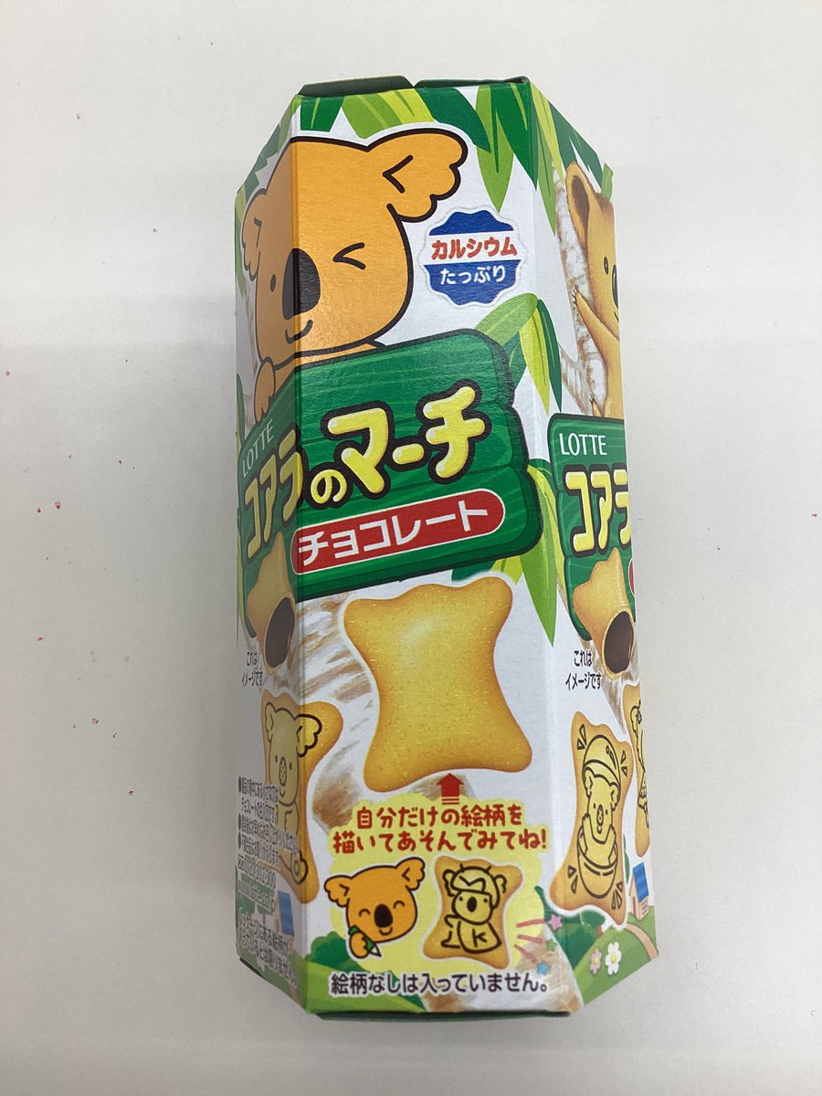 お菓子 も販売しております✨🍪 当店では多くのお菓子も取り扱いして