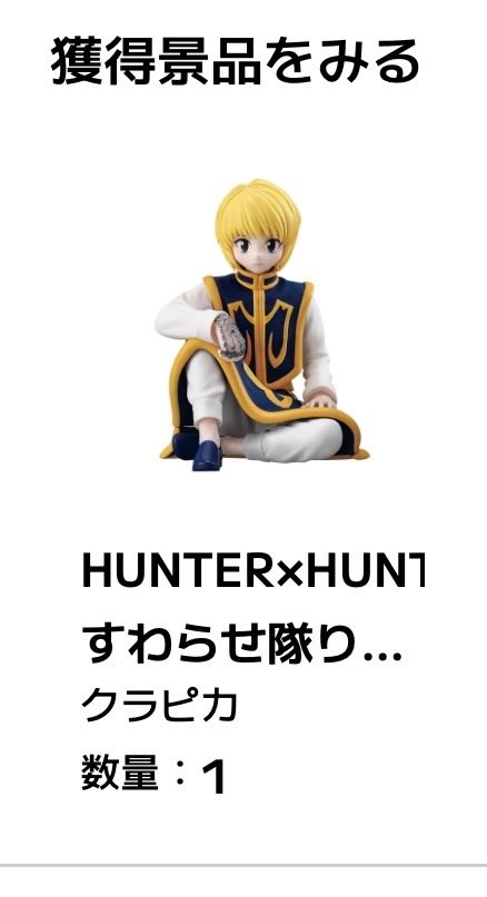 なみゅ tweet media