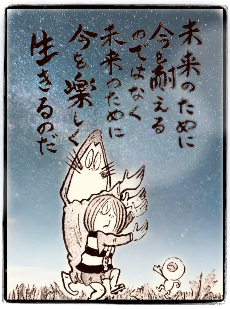 Youkaidaihuku's tweet photo. 素晴らしい未来を作り出す原動力になるのは、今の時代を楽しんでいるエネルギー溢れる存在だ。
時代が悪いと諦めるなんてナンセンス！
思い切り今を楽しんで、未来への英気を養うのだ。

鬼太郎「我々妖怪は常に楽しく生きている」
ねずみ男「人生に限りのある人間が楽しく生きないでどうする？」 https://t.co/xqbYqWcwMO