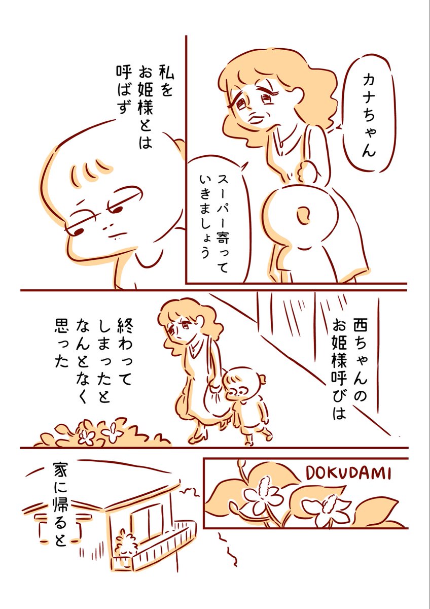 3/3 