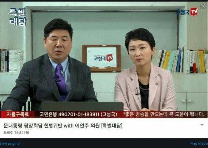 리박스쿨 사태가 왜 조사가 안되나 했는데 집권여당 최고위원이 강사니 제대로 조사될리가 있나 ㅋㅋㅋㅋㅋㅋㅋㅋㅋ 와 진짜 어이 털리네