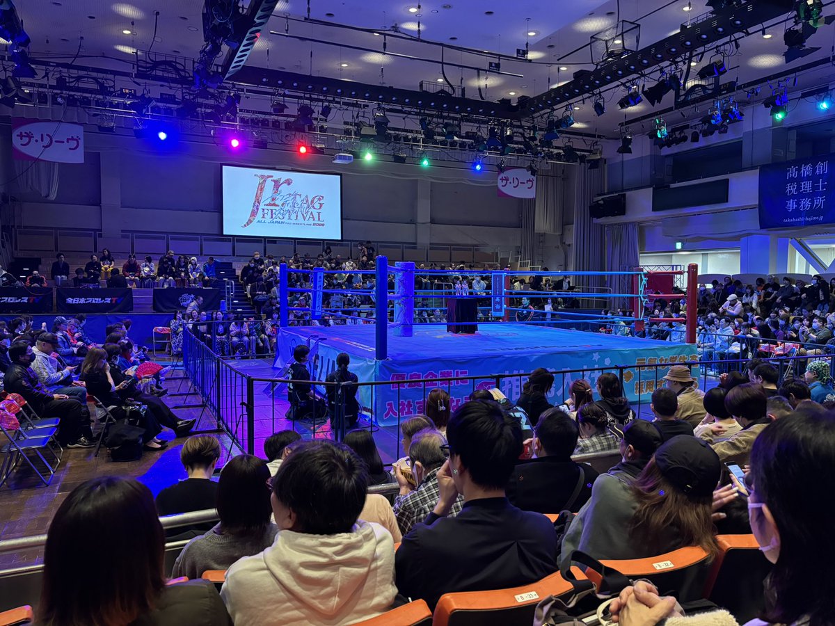 Rina96152309's tweet photo. 2.15後楽園ホール
JrタッグFESTIVAL開幕🎌
個性的なタッグがいっぱい一体どのチームが優勝🏆するか分からないからワクワク
それとチャンカンの出場メンバー発表もあり楽しみ😂
#ajpw #ジュニフェス https://t.co/j6MIWMRrQt