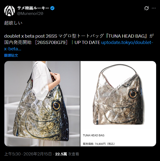 HornyDragonTW's tweet photo. 看到這個包包後滿腦子全是： https://t.co/uq2NSsJlBW