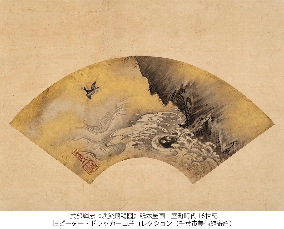 目の眼（MENOME）|骨董古美術メディア (@menomeonline) / Posts / X